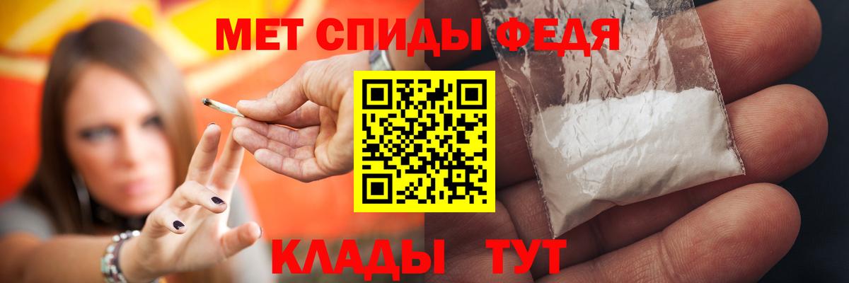 Амфетамин Розовый  Вход с VPN  Амфетамин  Миллерово 