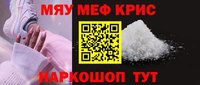 крисы Ипатово