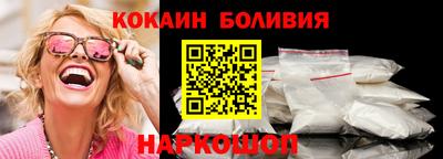 COCAINE Заволжье