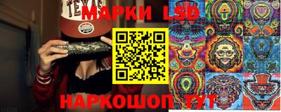 крисы Ипатово