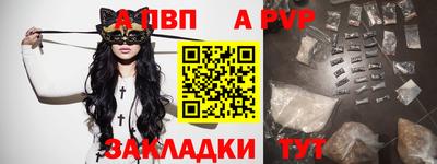 крисы Ипатово