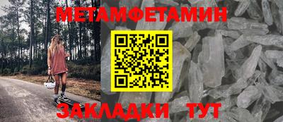 альфа пвп VHQ Ирбит