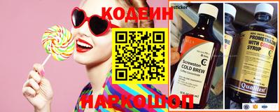 COCAINE Заволжье