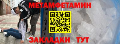 крисы Ипатово