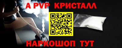 альфа пвп VHQ Ирбит