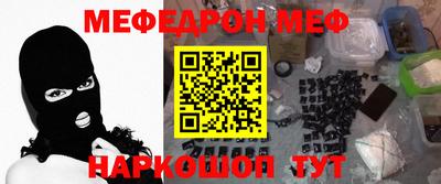 альфа пвп VHQ Ирбит
