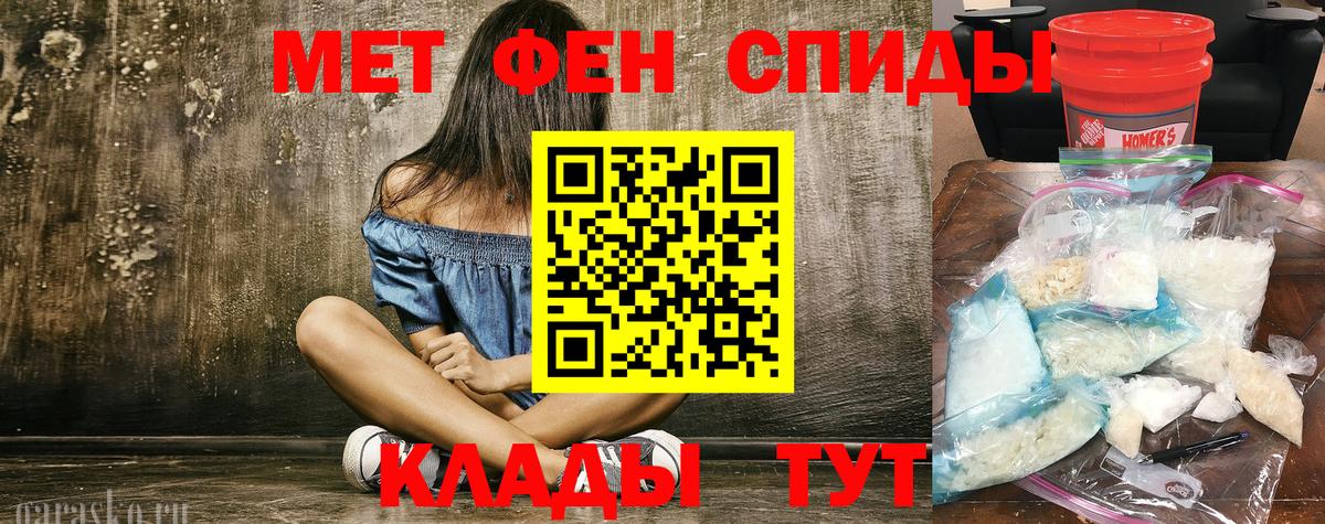 Миллерово  Первитин винт  Первитин винт  Вход с VPN 