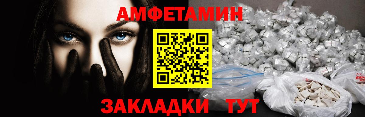 Метамфетамин пудра Миллерово