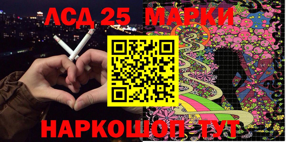 Марки N-bome 1,8мг Миллерово