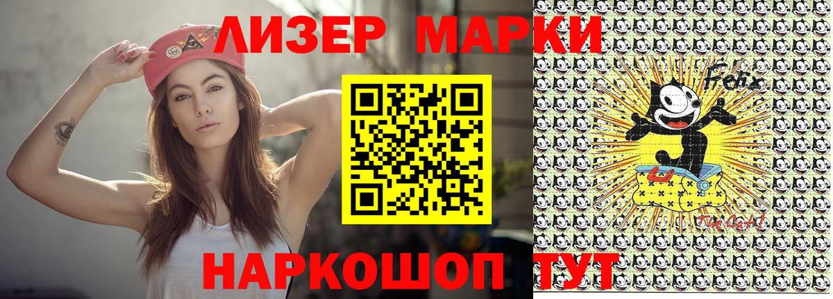 Миллерово  Марки NBOMe 1,5мг  Вход с VPN 