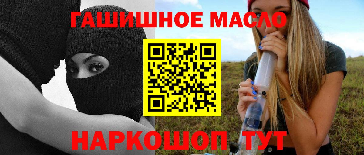 Дистиллят ТГК жижа Миллерово