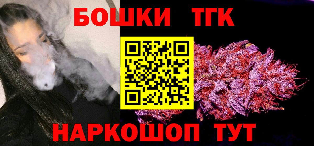 Миллерово  Марихуана OG Kush  Бошки Шишки Amnesia  Вход с VPN  Бошки марихуана тримм 